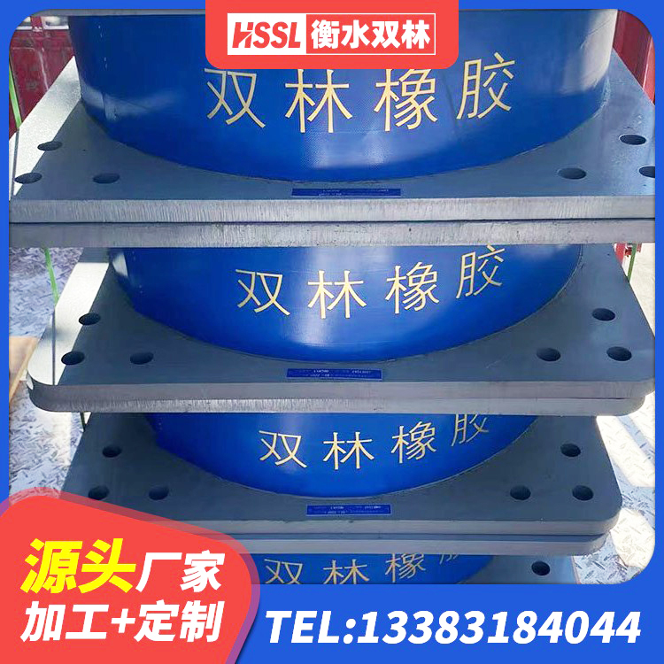 西市区LRB700铝芯隔震支座厂家 西市区建筑铅芯隔震橡胶隔震支座 西市区抗震减振支座 西市区建筑抗震隔震支座工厂 - 第6张