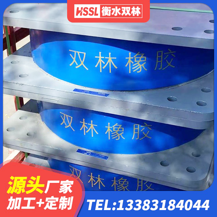 西市区建筑高阻尼橡胶隔震支座HDR600源头工厂 西市区建筑高阻尼叠层隔震支座源头工厂 西市区橡胶隔震减震支座厂家 西市区LNR600隔震橡胶支座生产加工 - 第2张