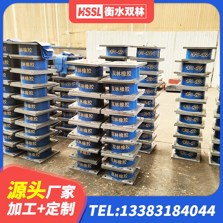 西市区楼梯隔震支座多少钱 西市区较高阻尼支座多少钱 西市区LNR1100天然隔震支座源头工厂 西市区LRB400成品铅芯隔震支座 - 第7张