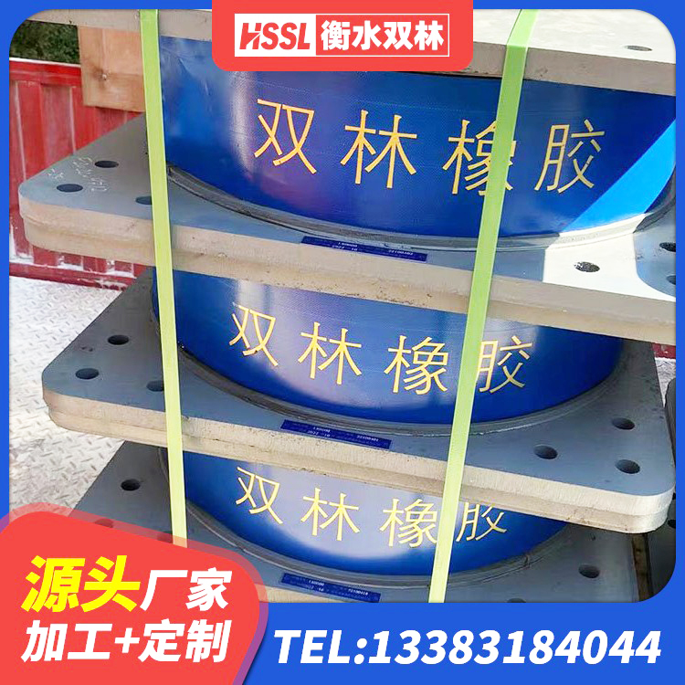 西市区天然橡胶隔震支座(LNR)生产厂家 西市区建筑橡胶隔震支座厂源头工厂 西市区HDR1200高阻尼建筑隔震支座生产厂家 西市区港珠澳减隔震支座 - 第2张