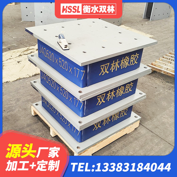 西市区防震橡胶支座 西市区建筑矩形HDR高阻尼隔震支座源头工厂 西市区建筑橡胶隔震支座JG厂家 西市区建筑铅芯橡胶隔震支座LRB1100-220源头工厂 - 第6张