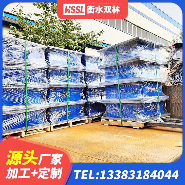 西市区铅芯橡胶隔震支座定制生产厂家 西市区橡胶隔震支座厂 西市区HDR-D200-H高阻尼隔震支座源头工厂 西市区圆形高阻尼隔震支座源头工厂 - 第3张