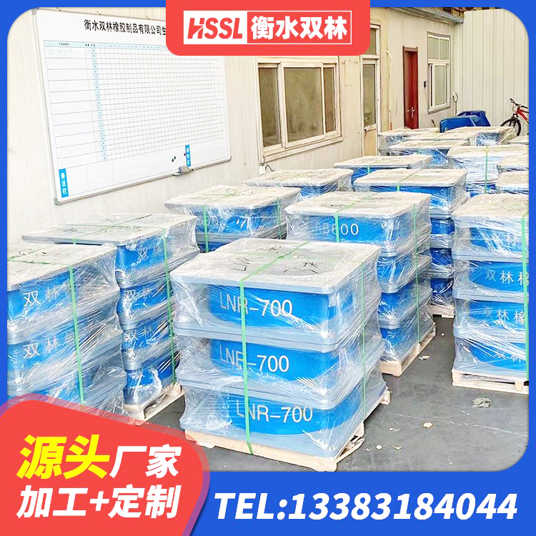 西市区建筑高阻尼橡胶隔震支座HDR600源头工厂 西市区建筑高阻尼叠层隔震支座源头工厂 西市区橡胶隔震减震支座厂家 西市区LNR600隔震橡胶支座生产加工 - 第4张