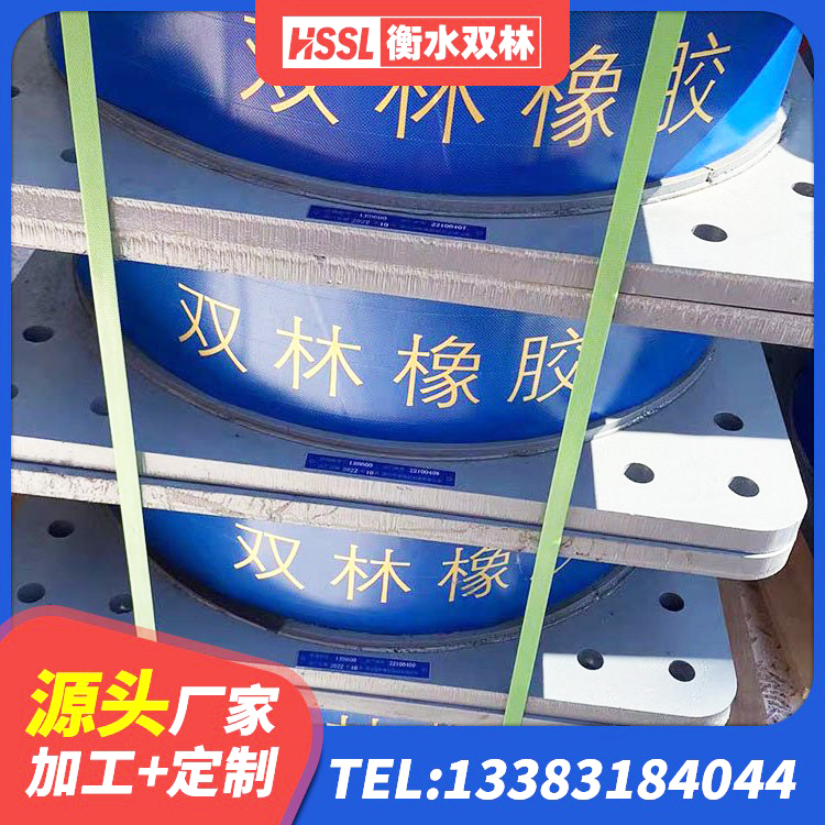 西市区高阻尼隔震支座多少钱 西市区水平分散力隔震支座什么价格 西市区抗震阻尼支座厂家 西市区HDR高阻尼橡胶隔震支座(II)-570*201-G1.2
