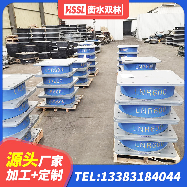 西市区楼梯隔震支座多少钱 西市区较高阻尼支座多少钱 西市区LNR1100天然隔震支座源头工厂 西市区LRB400成品铅芯隔震支座 - 第2张