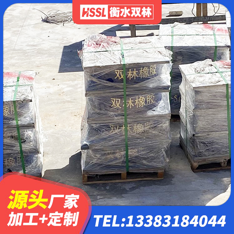 西市区高层隔震支座 西市区橡胶隔震支座LNR600源头工厂 西市区LNR1000橡胶隔震支座多少钱 西市区较高阻尼隔震支座 - 第5张