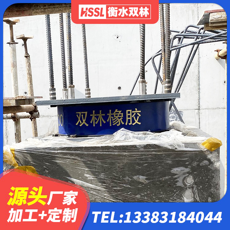 西市区LNR橡胶隔震支座1300(II型)厂家 西市区减震抗震支座厂家 西市区建筑高阻尼支座源头工厂 西市区钢连廊用建筑抗震支座源头工厂 - 第6张