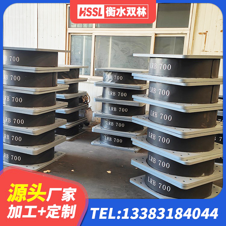 西市区橡胶隔震支座LNR700 西市区建筑橡胶隔震支座装置厂家 西市区LNR600天然橡胶支座什么价格 西市区建筑天然橡胶隔震支座生产厂家 - 第5张