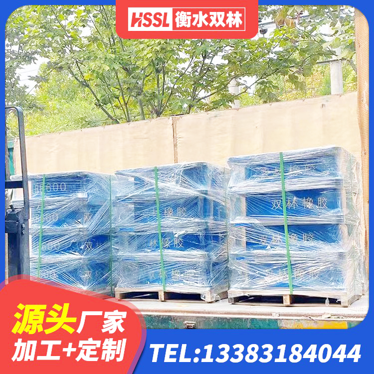 西市区天然橡胶隔震支座(LNR)生产厂家 西市区建筑橡胶隔震支座厂源头工厂 西市区HDR1200高阻尼建筑隔震支座生产厂家 西市区港珠澳减隔震支座