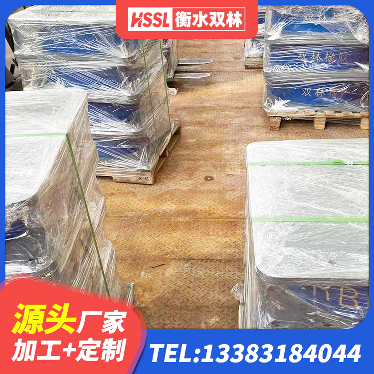 西市区高阻尼隔震支座多少钱 西市区水平分散力隔震支座什么价格 西市区抗震阻尼支座厂家 西市区HDR高阻尼橡胶隔震支座(II)-570*201-G1.2 - 第7张