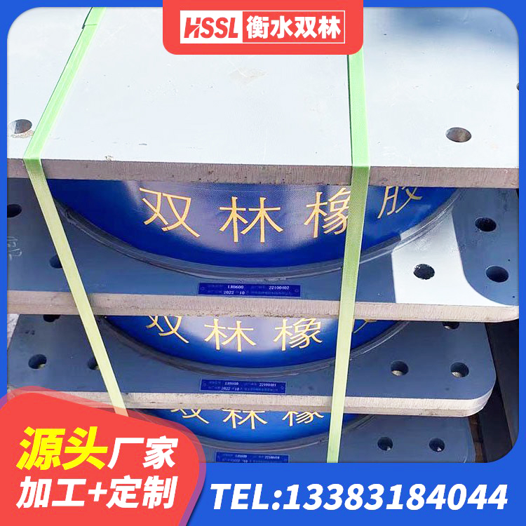 西市区楼梯隔震支座多少钱 西市区较高阻尼支座多少钱 西市区LNR1100天然隔震支座源头工厂 西市区LRB400成品铅芯隔震支座 - 第9张