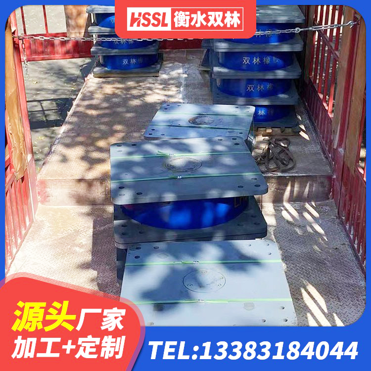 西市区高层隔震支座 西市区橡胶隔震支座LNR600源头工厂 西市区LNR1000橡胶隔震支座多少钱 西市区较高阻尼隔震支座