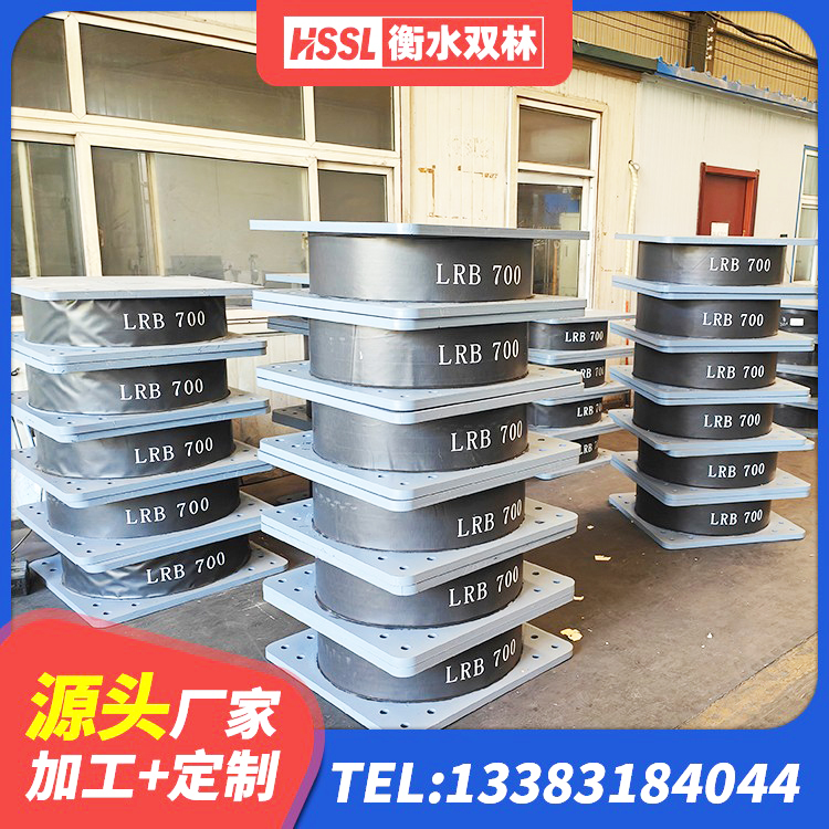 西市区楼梯隔震支座多少钱 西市区较高阻尼支座多少钱 西市区LNR1100天然隔震支座源头工厂 西市区LRB400成品铅芯隔震支座