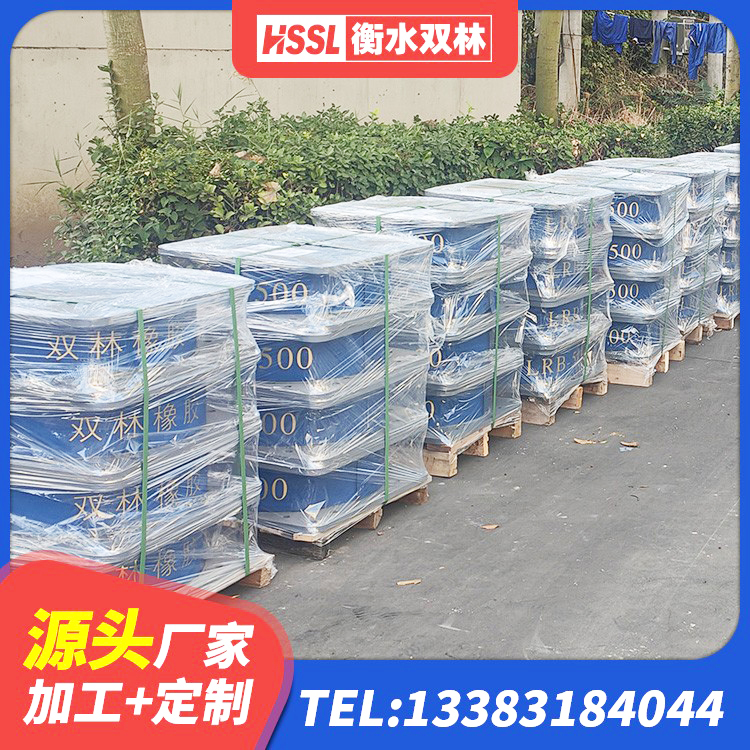 西市区天然橡胶隔震支座(LNR)生产厂家 西市区建筑橡胶隔震支座厂源头工厂 西市区HDR1200高阻尼建筑隔震支座生产厂家 西市区港珠澳减隔震支座 - 第7张