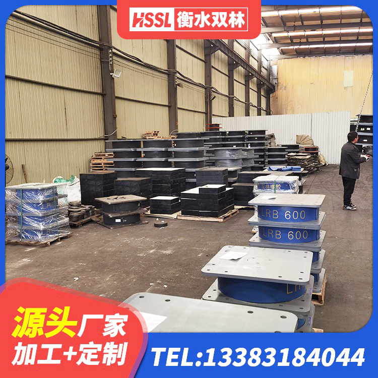 西市区LRB700铝芯隔震支座厂家 西市区建筑铅芯隔震橡胶隔震支座 西市区抗震减振支座 西市区建筑抗震隔震支座工厂